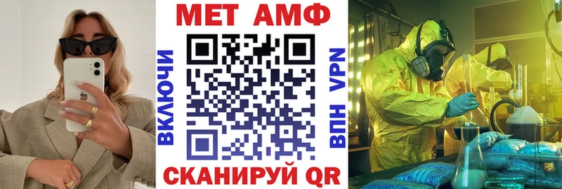 купить наркоту Октябрьский АМФ Premium