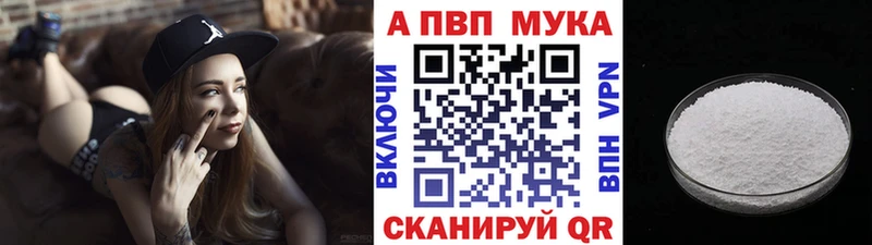 где продают   Октябрьский  A PVP Crystall 