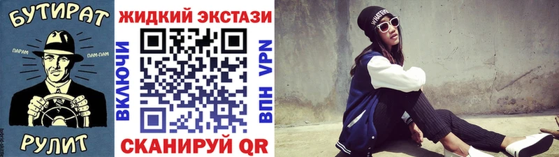 Бутират 1.4BDO Октябрьский