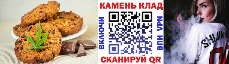 Cannafood конопля  Октябрьский 