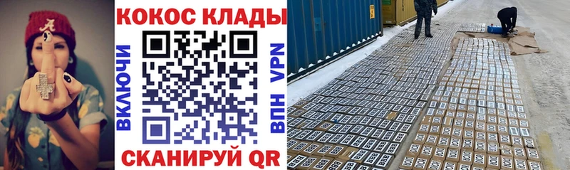 Cocaine VHQ Октябрьский