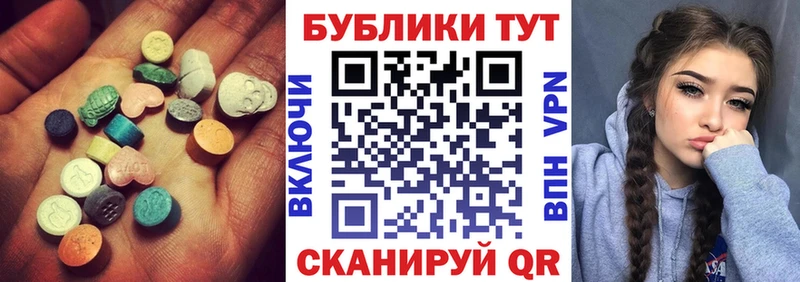 Ecstasy DUBAI  Октябрьский 
