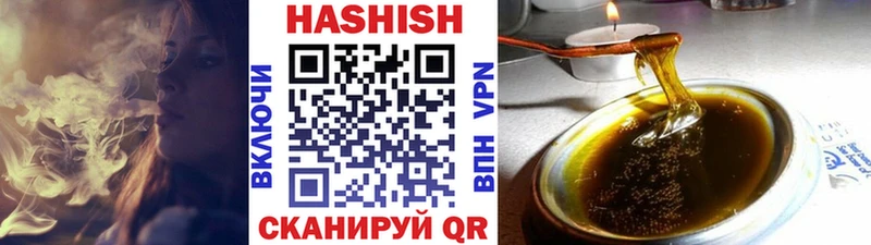 ГАШИШ Изолятор  Октябрьский 