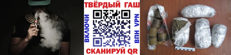 ГАШИШ 40% ТГК Октябрьский
