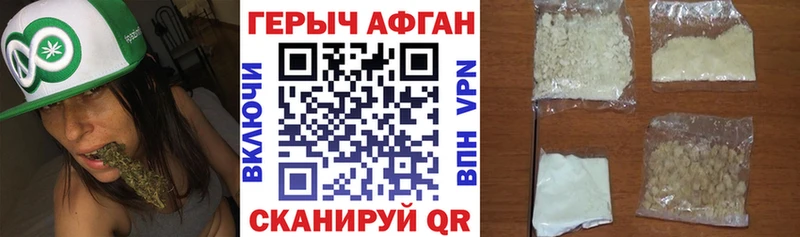 Героин герыч  Октябрьский 