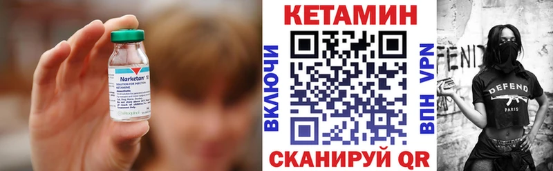 КЕТАМИН VHQ купить наркоту Октябрьский