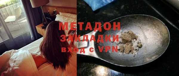 кокаин перу Армянск
