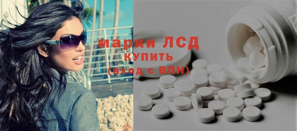 mdpv Арсеньев