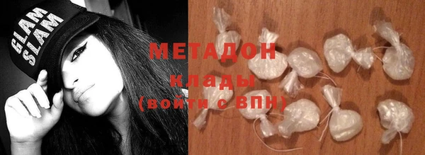 mdpv Арсеньев