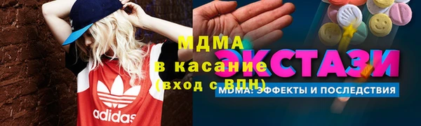 кокаин перу Армянск