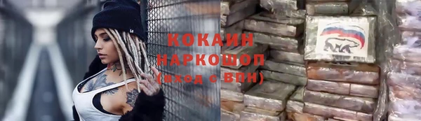 кокаин перу Армянск