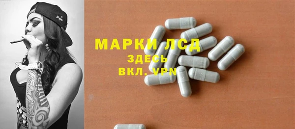 mdpv Арсеньев