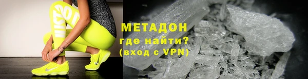 кокаин перу Армянск