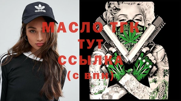 MESCALINE Тутаев