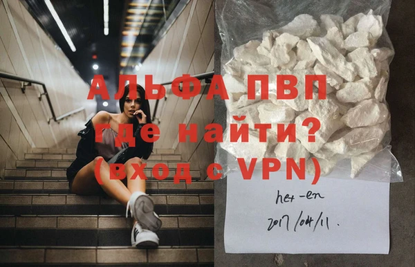 mdpv Арсеньев
