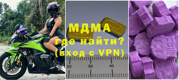 mdpv Арсеньев