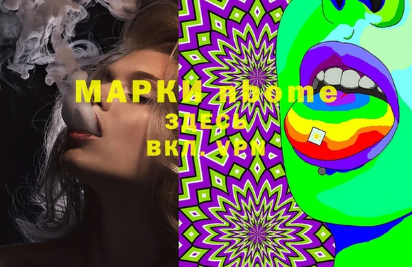 mdma Туринск