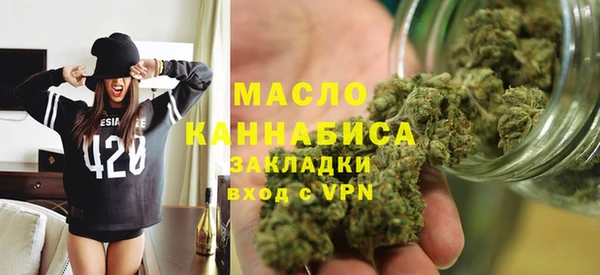 mdpv Арсеньев