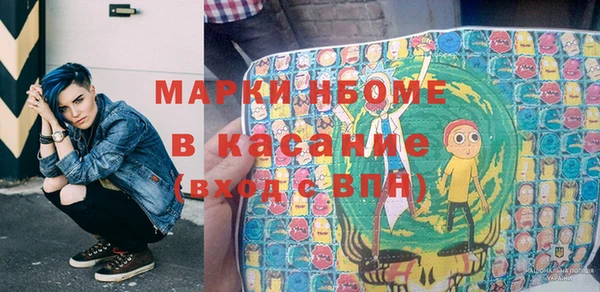 mdpv Арсеньев
