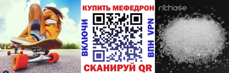 Мефедрон мяу мяу  МЕГА зеркало  Октябрьский 