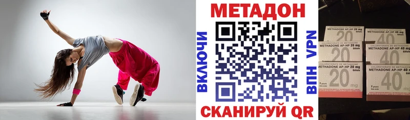 МЕТАДОН мёд  дарнет шоп  Октябрьский 