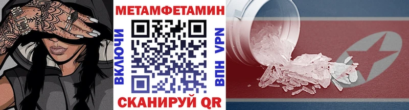 Первитин витя Октябрьский