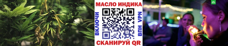 Дистиллят ТГК концентрат  где продают наркотики  mega сайт  Октябрьский 